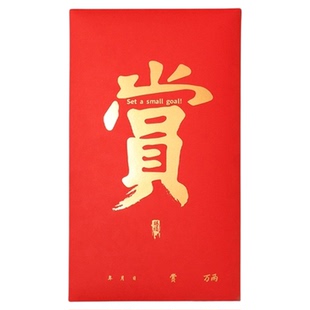 520情人节超级大红包特大号送女朋友老婆生日专用高级感情书七夕告表白礼物高档装现金利是封晒圈红包壳袋子