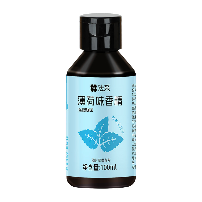 FC法采薄荷风味糖浆香精