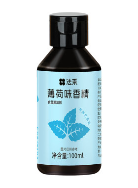 FC法采薄荷风味糖浆香精