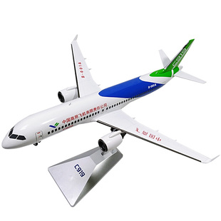 1:100中国商飞C919东方航空东航飞机模型国产大飞机ARJ21客机模形