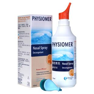 法国菲斯摩尔PHYSIOMER鼻涕儿童成人孕妇洗鼻水菲丝摩尔高渗2瓶装