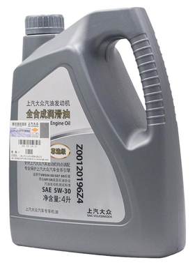 上汽大众途观全合成润滑油机油