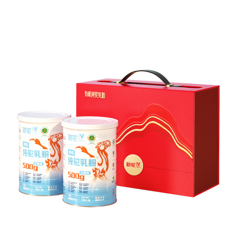 新驼有机纯驼乳粉500g*2罐送礼