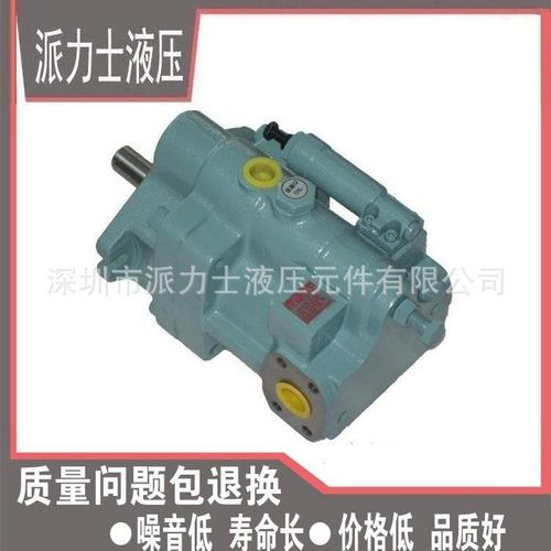 直销 液压油泵PVS-2B-45N2-12柱塞泵  派力士厂家直销