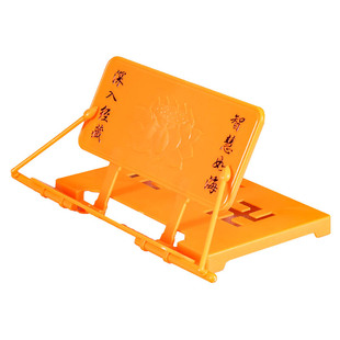经书架念经诵经架家用多功能可折叠阅读立书架子耐磨供具藏族用品