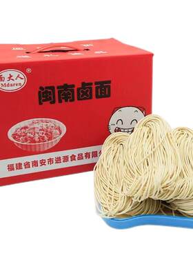 福建产生闽南卤面速食厦门沙茶