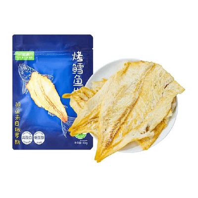 喵满分烤鳕鱼片