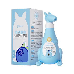 儿童牙膏0到3-6到12岁含氟换牙期可非吞咽防蛀牙刷按压式宝宝专用