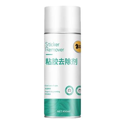 沥青粘胶去除剂汽车漆面广告胶带