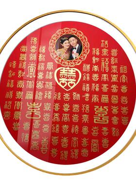百喜图diy手工相框新婚礼物套装
