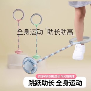 甩脚球儿童闪光跳跳球夜光脚环套脚圈健身球旋转呼啦圈男女孩运动