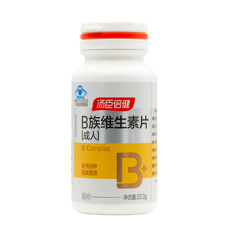 汤臣倍健B族维生素100片男女士成人多种复合维生素b6b1b12烟酰胺