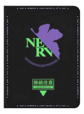 适用联想平板保护套机甲标志