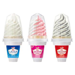 明治meiji蛋筒火炬杯冰淇淋网红牛奶口味甜筒冰激凌雪糕冷饮大头