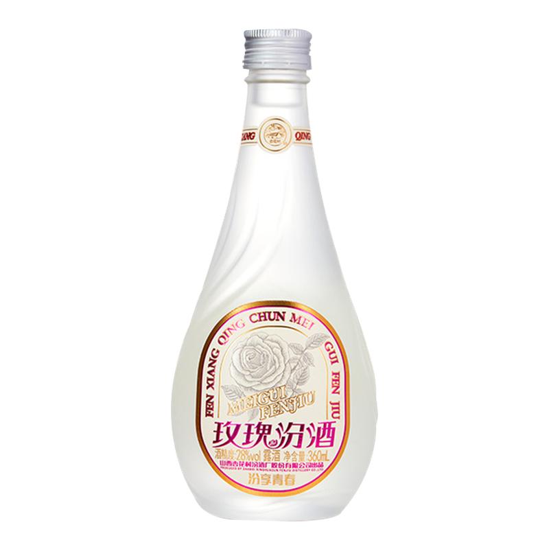 【官方正品】汾酒 玫瑰汾 玫瑰白酒/调香白酒