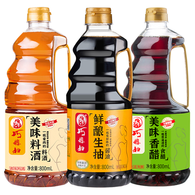 巧媳妇原汁酱油米醋料酒组合