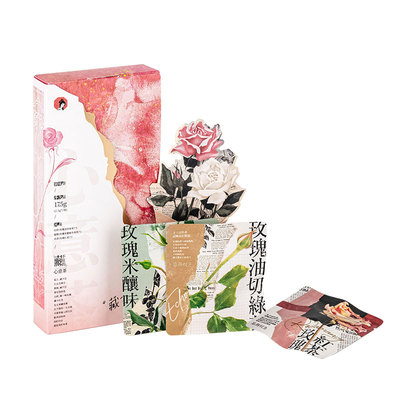 茶颜悦色伴手礼藏不住的心意茶玫瑰油切绿
