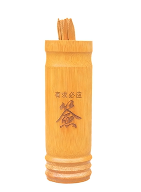高端碳化十二生肖签筒抽摇签摆件