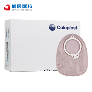 康乐保安舒二件式造口袋1950/1960大便袋造瘘袋旗舰店官方正品