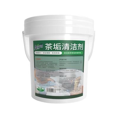 艾瑜茶清洁剂去茶渍洗茶渍去渍粉