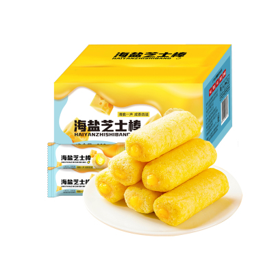海盐芝士棒夹心米果早餐膨化食品学生宿舍休闲食品解馋小零食小吃