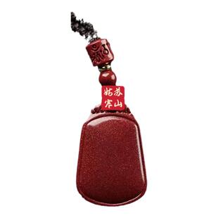 过香朱砂平安无事牌紫金砂吊坠男女本命年祥云无事牌转运无事牌