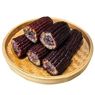 云南水果玉米开袋即食黑紫甜玉米版纳新鲜免煮儿童早餐甜脆玉米段