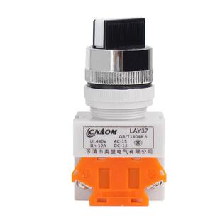 LAY37-11X2旋钮开关Y090二位按钮开关22MM三档20x3选择开关LAY7