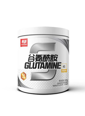 赛霸谷氨酰胺助力恢复健身补剂