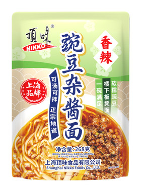 顶味红烧牛肉面带酱包