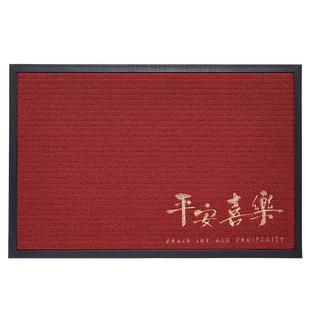 大江喜庆入户地垫家用丙纶玄关高级防滑脚垫进门红色门口除尘地毯