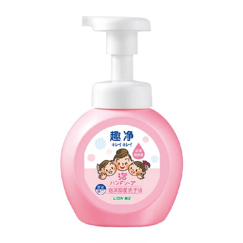 狮王趣净泡沫抑菌洗手液瓶装保湿家用全家适用儿童洗手液