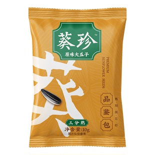 【u先派样】洽洽葵珍原味大瓜子三分熟10g*1小包装葵花籽