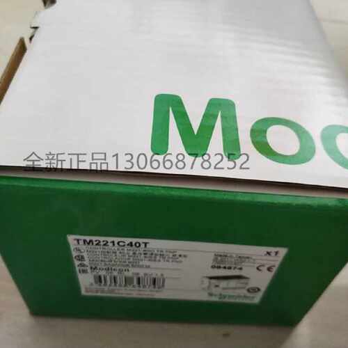 议价施耐德PLC拓展模块TM221C40T/TM221C16R/TM241CE40R/TM241CE4