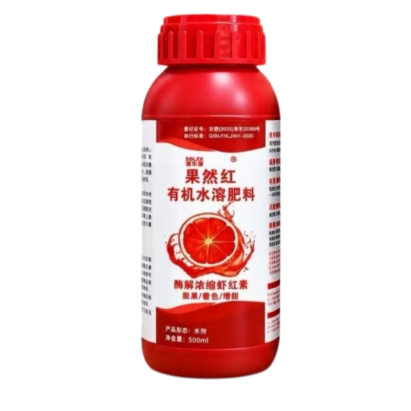 柑橘专色叶面肥不伤果着色增甜剂
