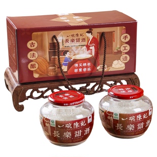 长乐甜酒湖南汨罗特产酒酿醪糟米酒礼盒湖南糯米甜酒2瓶装