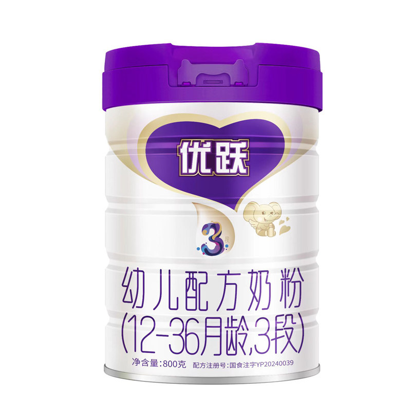 官方正品 圣元优跃婴幼儿配方奶粉123段宝宝钙铁锌分子牛奶粉800g