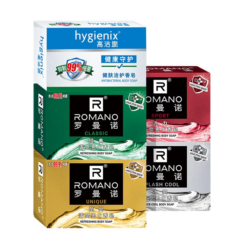 罗曼诺香皂男专用持久洗澡全身