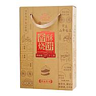 山东淄博特产周村香酥烧饼年货伴手礼盒