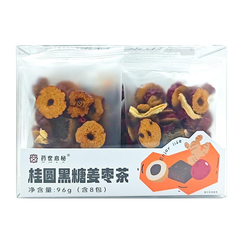 桂圆黑糖姜枣茶红糖枸杞红枣补气养血大姨妈调理经期常备疼缓解