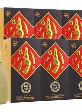 53度紫砂475ml*6瓶清香型白酒