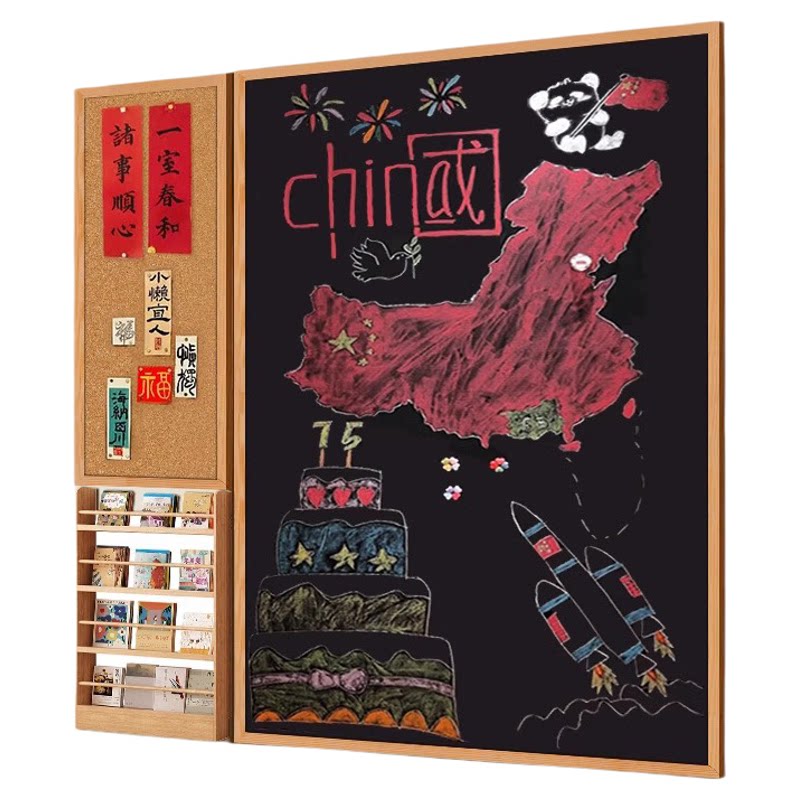 齐富木框黑板白板可定制边框颜色