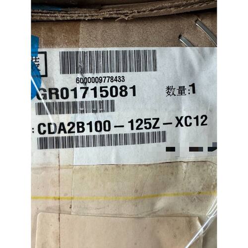 【议价-可维修】 A2B100-125Z-XC12 /二手均有货