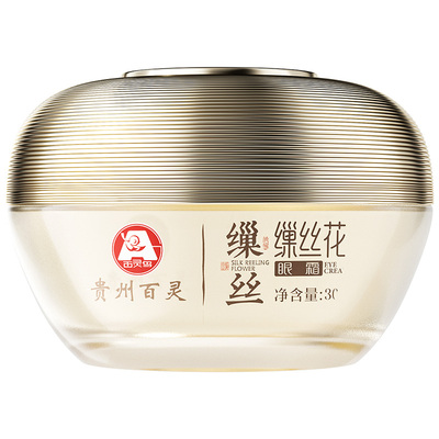 【全网热销】抗皱淡纹套装