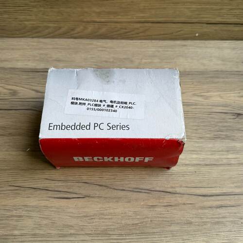 询CX2040-0155 /standard 倍福CPU控制器