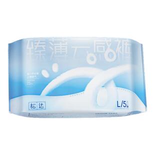 松达旗舰店臻薄云感透光薄不闷婴儿拉拉裤试用装尿不湿纸尿裤5片