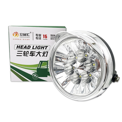 电动三轮车LED前大灯总成超亮改装圆大灯通用防水众品汇大灯