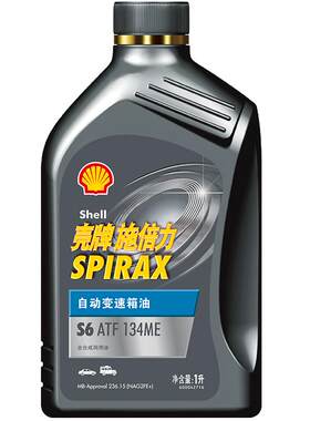 壳牌施倍力全合成自动变速箱油1L