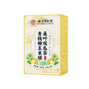 北京同仁堂青钱柳玉米须桑叶双瓜茶调理滋补健康养生降糖茶包正品