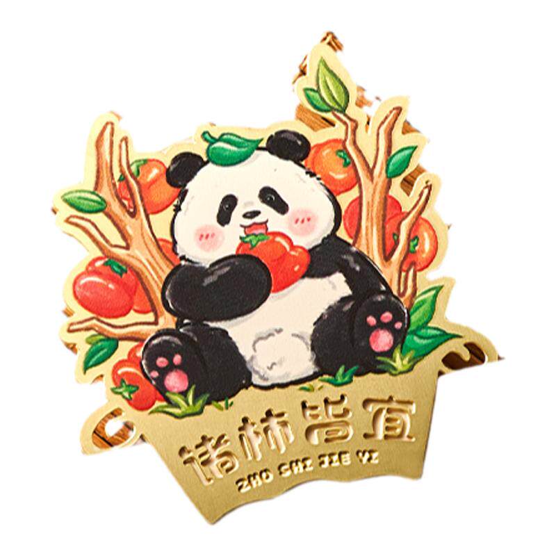熊猫金属书签定制礼品